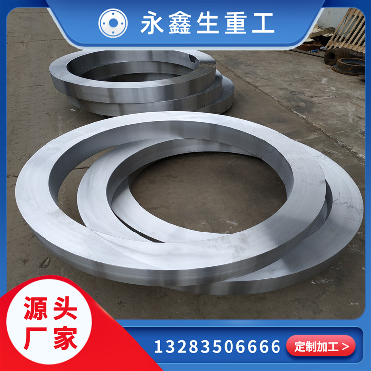 制砂機輥環鍛造件