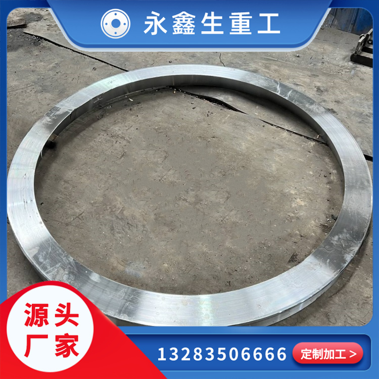 鍛造油封墊環(huán)鍛件 