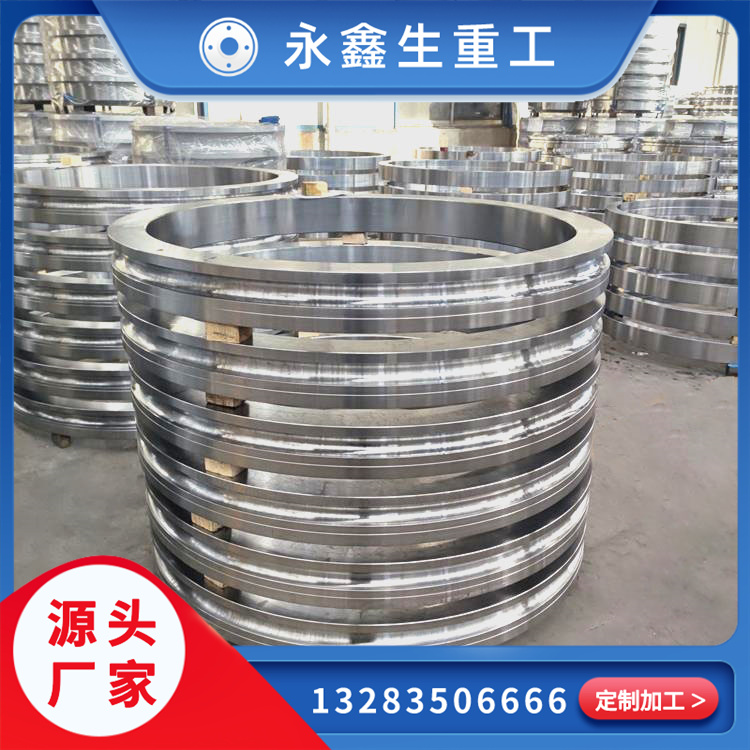 50Mn碾環(huán)鍛件