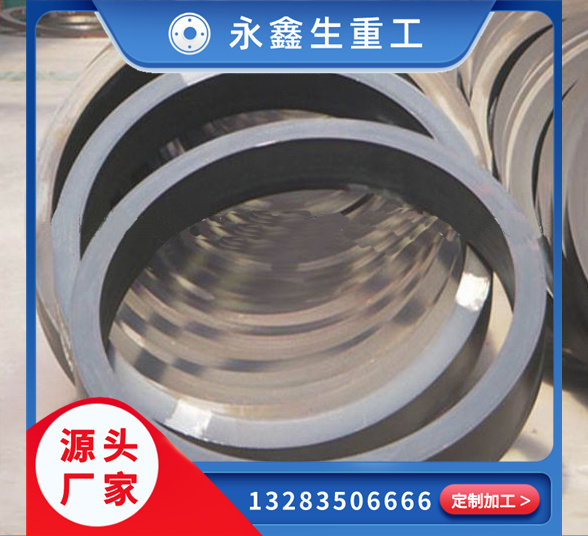 鍛造40Cr軋環鍛件