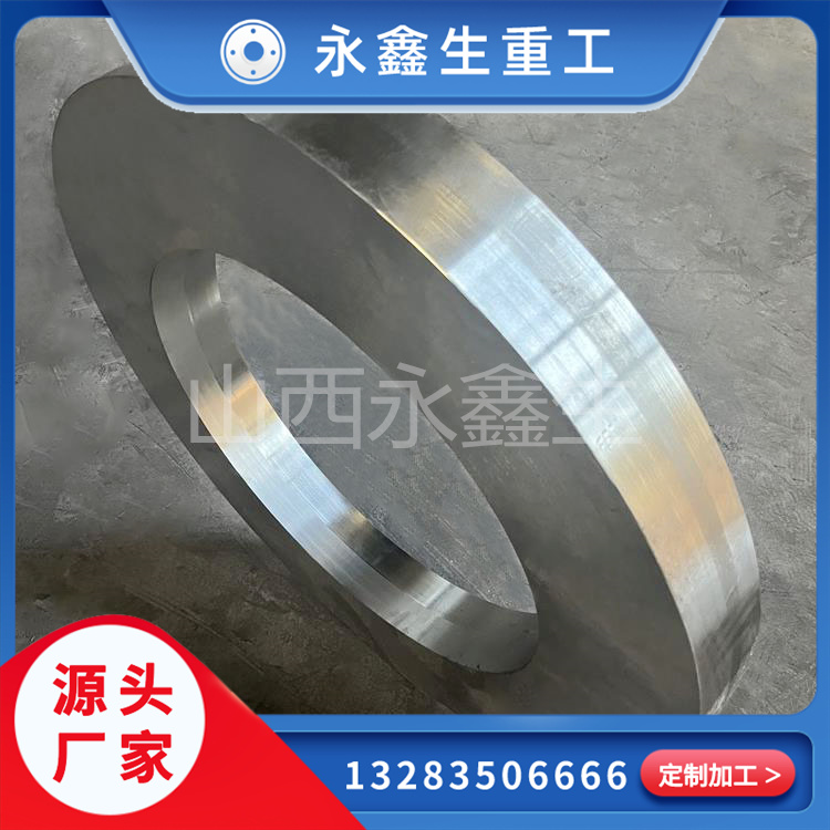  Q345環(huán)鍛件