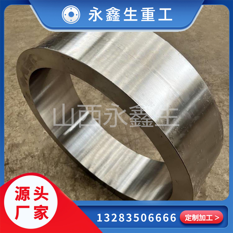 前蓋環(huán)鍛件