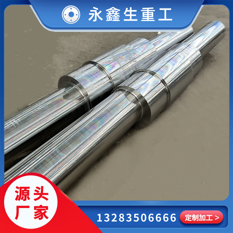 鍛造滾筒傳動軸