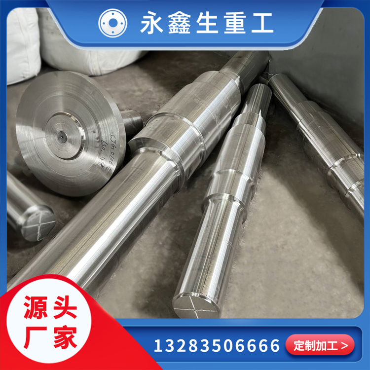 鍛造高速軸 20CrNi2MOA鍛件