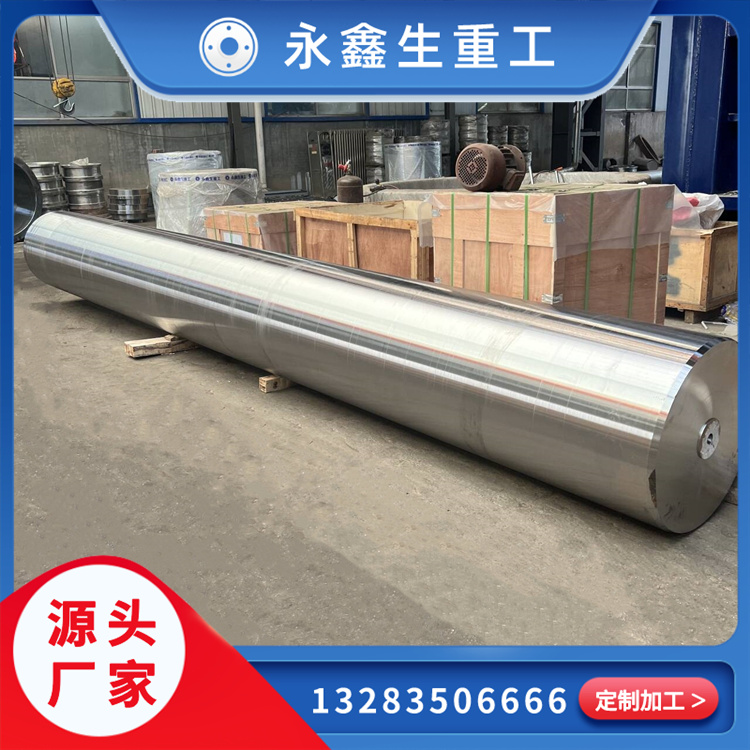 鍛造卷板機上下輥鍛件